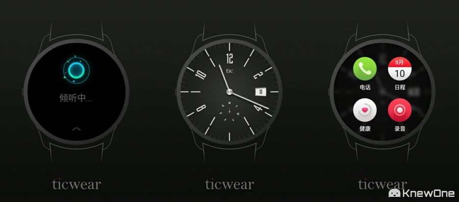 Ticwatch智能手表体验分享：智能穿戴界的黑老大