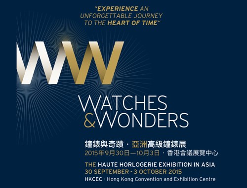2015年“钟表与奇迹”亚洲高级钟表展于香港举行