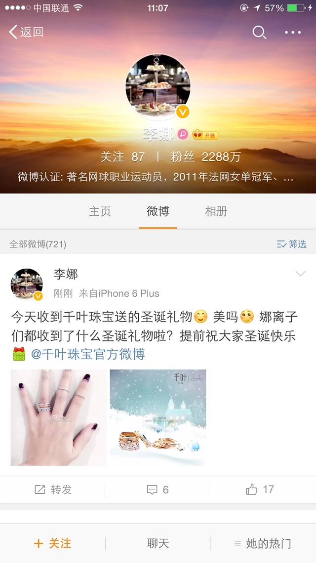 这个圣诞最流行的“叠戴“风让你的手指与众不同