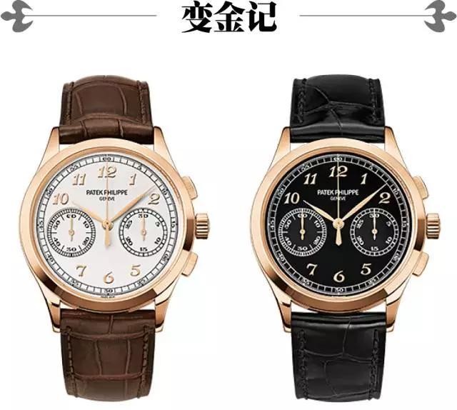 2016年百达翡丽巴塞尔新款全系 特快朗报+简评