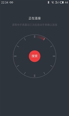 传统机芯的新功能 华唛智能手表轻体验