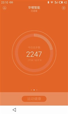 传统机芯的新功能 华唛智能手表轻体验