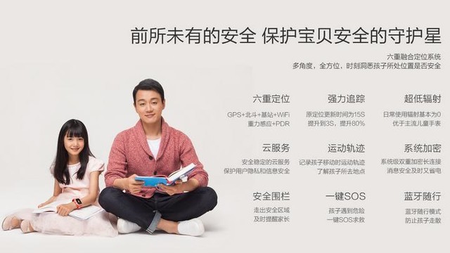 360巴迪龙儿童手表5系 于5.31限量首发