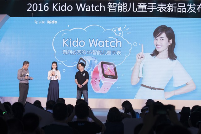 4G全网通智能儿童手表乐视Kido Watch在京发布