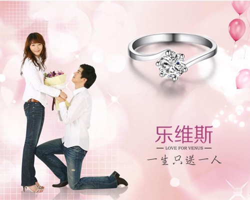 18K白金 30分 守候-钻石女戒