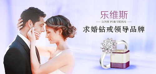 结婚戒指哪里买好 网购钻戒靠谱吗？
