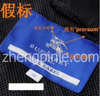 BURBERRY风衣BLUE LABEL蓝标假的