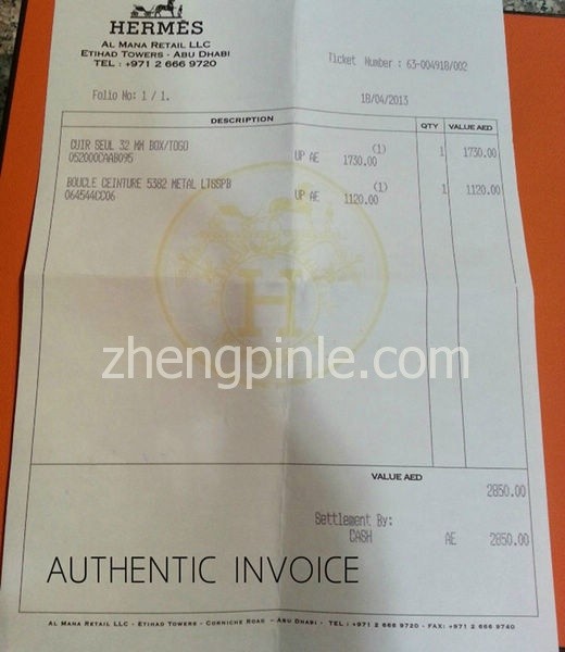 真的Hermes腰带专柜发票