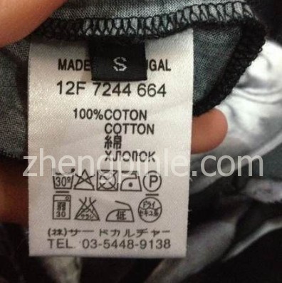 正品纪梵希Givenchy服装水洗标 M码数