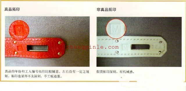 Hermes的皮带头上及包的带子上都有生产日期和工人编号的拓印