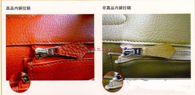真假hermes拉链对比图